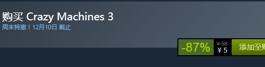 steam每日特惠：《瘋狂機器3》今日新史低3元