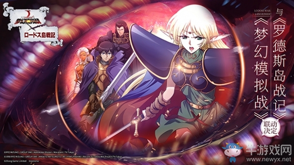 《夢幻模擬戰(zhàn)》手游入選AppStore2019年度精選