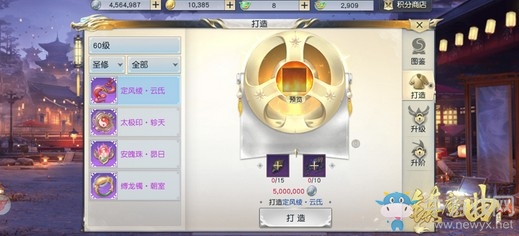 幫主別攔我，我要升級(jí)!《鎮(zhèn)魔曲》的這個(gè)新玩法有毒