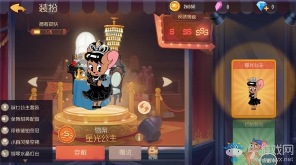 皓膚如玉眸如星《貓和老鼠》雪梨S級皮膚星光公主正式上架