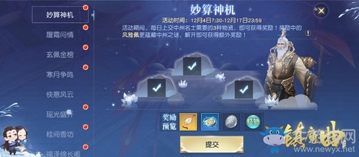 幫主別攔我，我要升級(jí)!《鎮(zhèn)魔曲》的這個(gè)新玩法有毒