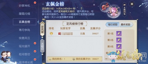 幫主別攔我，我要升級(jí)!《鎮(zhèn)魔曲》的這個(gè)新玩法有毒