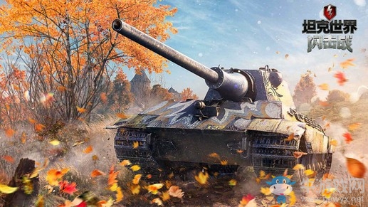 北美游騎《坦克世界閃擊戰(zhàn)》T95E6重型坦克返場登臨!