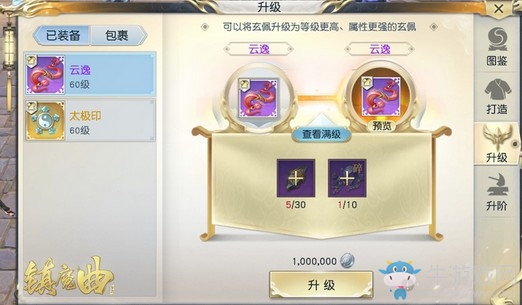 幫主別攔我，我要升級(jí)!《鎮(zhèn)魔曲》的這個(gè)新玩法有毒