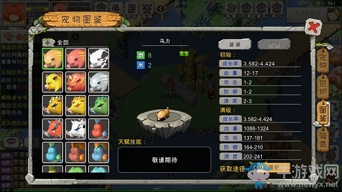 《宇宙起源》延續(xù)經(jīng)典神作石器時(shí)代 我的青春回來了