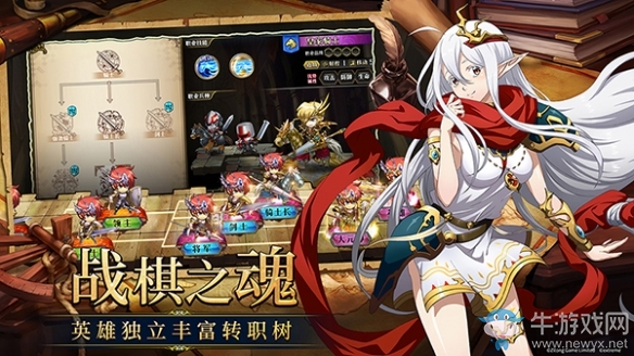 《夢幻模擬戰(zhàn)》手游入選AppStore2019年度精選