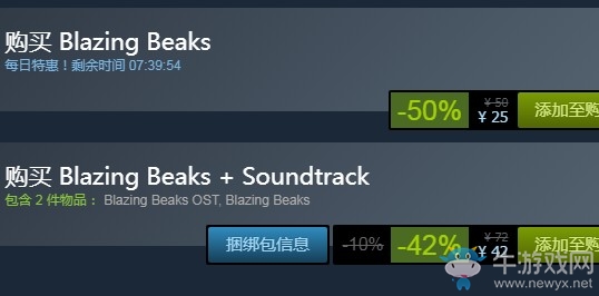steam每日特惠：《神鴨特攻》今日新史低25元