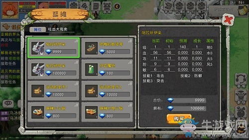 《宇宙起源》延續(xù)經(jīng)典神作石器時(shí)代 我的青春回來了