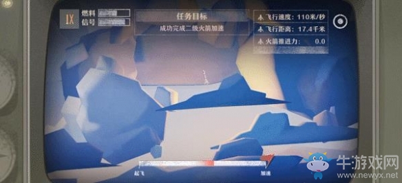 白手起家造衛(wèi)星 來《第九所》建造屬于你的科研基地
