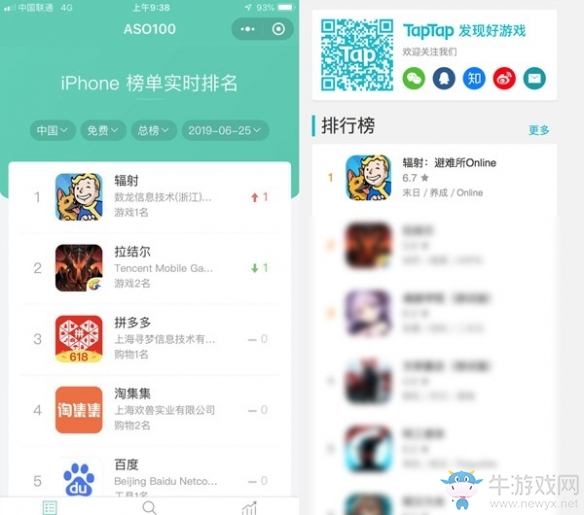《輻射避難所ol》入選AppStore2019年度精選