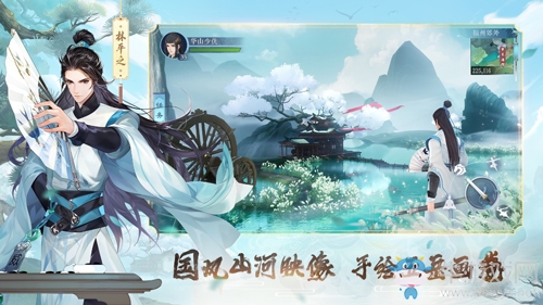 ?肖戰(zhàn)代言《新笑傲江湖》手游12.19燃情公測