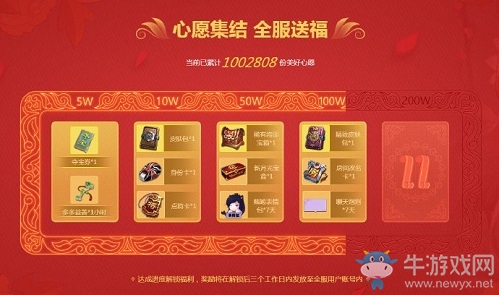 ?《三國(guó)殺OL》11周年嘉年華人氣火爆