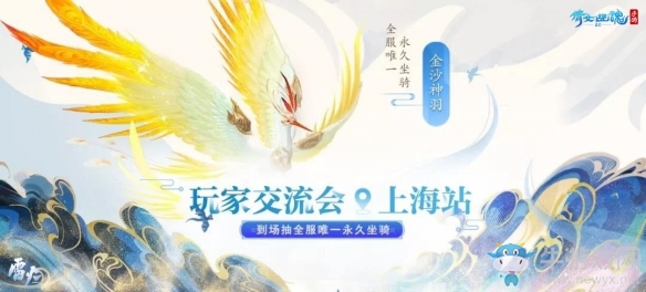 《倩女幽魂》全新版本曝光 新門派定檔12月