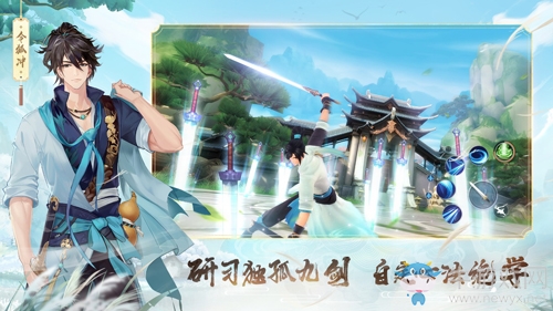 ?肖戰(zhàn)代言《新笑傲江湖》手游12.19燃情公測