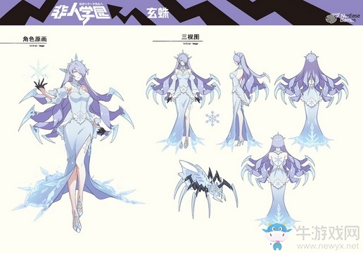 冰雪女王駕到!《非人學園》玄蛛冰雪時裝即將上線