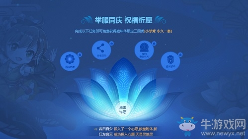 ?《三國(guó)殺OL》11周年嘉年華人氣火爆