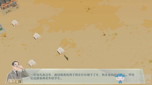 白手起家造衛(wèi)星 來《第九所》建造屬于你的科研基地