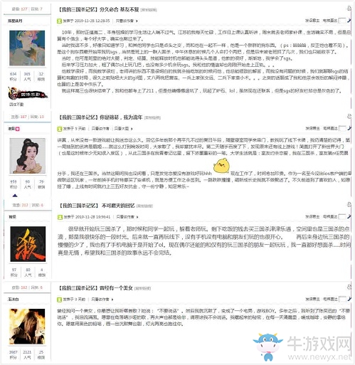 ?《三國(guó)殺OL》11周年嘉年華人氣火爆