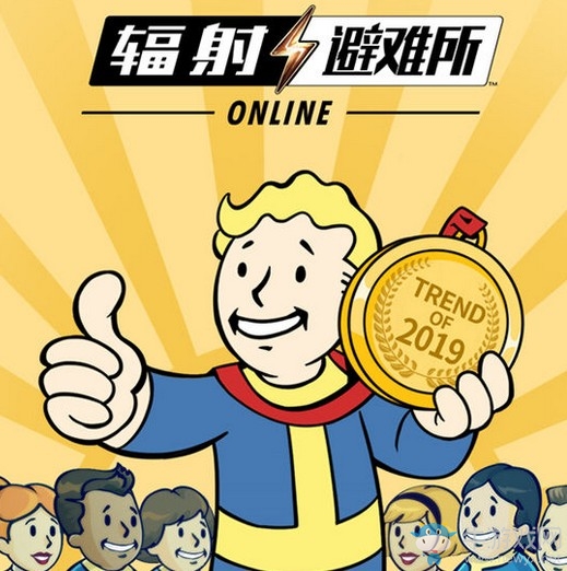 《輻射避難所ol》入選AppStore2019年度精選