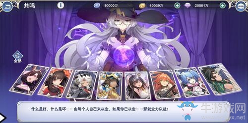 《阿卡迪亞》手游將開測 離線也能滿員SSR