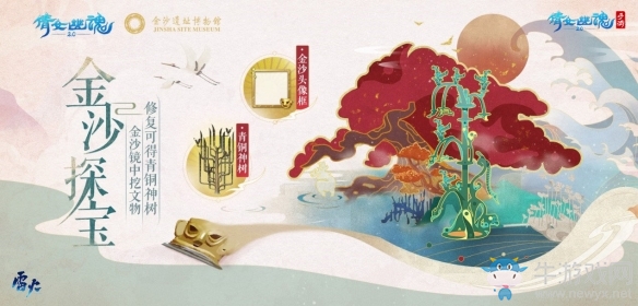 《倩女幽魂》全新版本曝光 新門派定檔12月