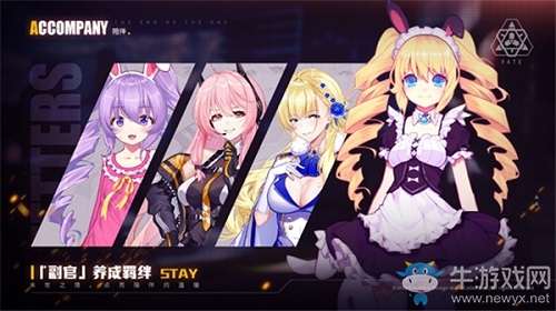 末世少女的戰(zhàn)斗之歌 《獻給終末的歌謠》世界觀大放送！