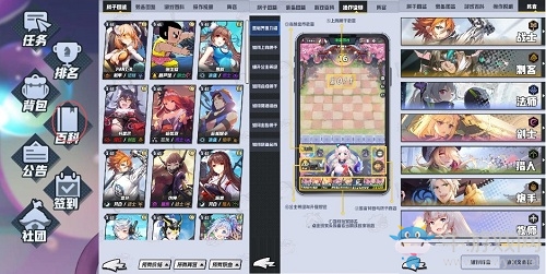《皇家騎士：300自走棋》游戲玩法深度解讀篇