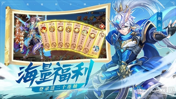 陳赫攜手Angelababy狂送福利《少年三國(guó)志2》今日全平臺(tái)上線