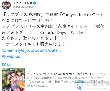 《愛相隨Every》主題曲CD今日發(fā)售 下午重新開服