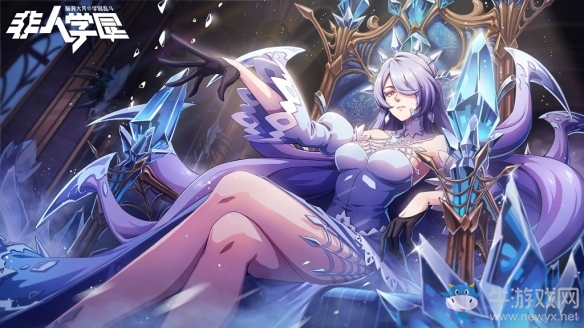 冰雪時裝上線 神秘商店最低1折《非人學(xué)園》雙十二全場福利來襲