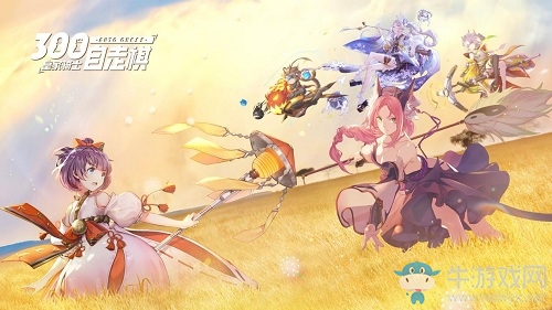 《皇家騎士：300自走棋》游戲玩法深度解讀篇