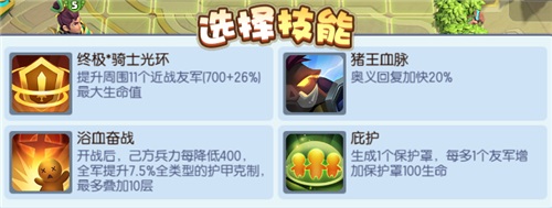 《夢塔防手游》軍團亂斗模式來襲OMG顛覆戰局