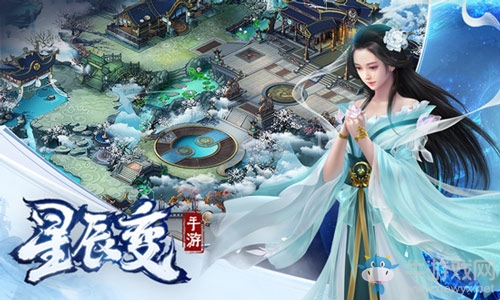 ?雙十二還在血拼《星辰變》手游即將來襲