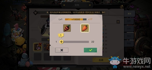 《貪婪洞窟2》新手必看寵物攻略！