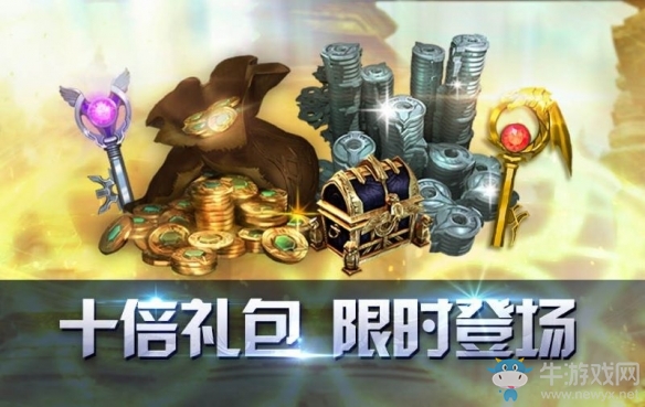 一路同行《虛榮》國(guó)服4周年狂歡今日來襲