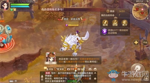 紅色神兵驚喜降臨！《自由幻想》手游“神兵出世”版本重磅發(fā)布