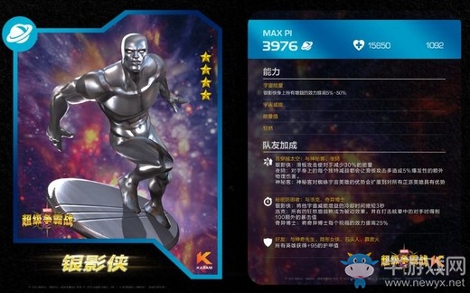 《漫威：超級爭霸戰(zhàn)》雙12大促限時開啟！