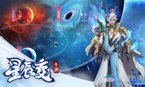 ?雙十二還在血拼《星辰變》手游即將來襲