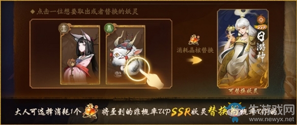 288預抽免費送《神都夜行錄》兩千萬登錄紀念活動今日啟幕