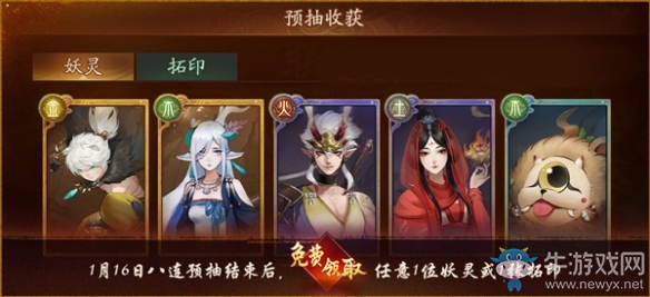 288預抽免費送《神都夜行錄》兩千萬登錄紀念活動今日啟幕