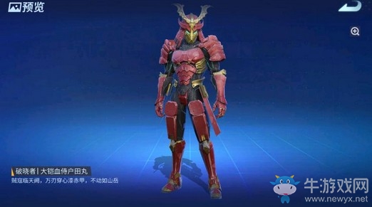 居合斬！《堡壘前線》首位雙定制武器破曉者“櫻花武士”快劍登場！