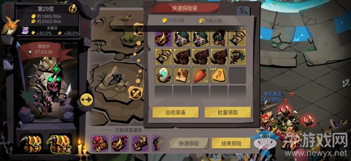 《貪婪洞窟2》新手必看寵物攻略！