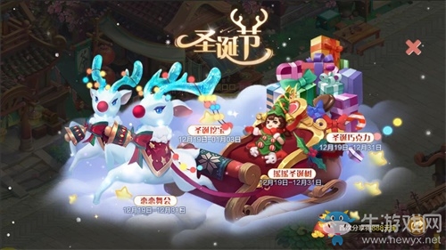 紅色神兵驚喜降臨！《自由幻想》手游“神兵出世”版本重磅發(fā)布