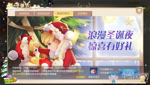 紅色神兵驚喜降臨！《自由幻想》手游“神兵出世”版本重磅發(fā)布