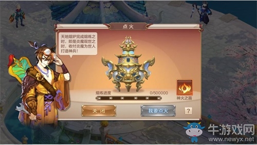 紅色神兵驚喜降臨！《自由幻想》手游“神兵出世”版本重磅發(fā)布