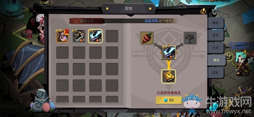 《貪婪洞窟2》新手必看寵物攻略！