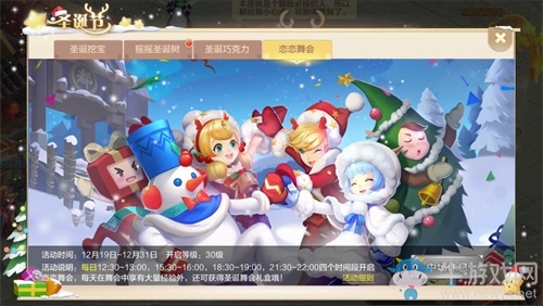 紅色神兵驚喜降臨！《自由幻想》手游“神兵出世”版本重磅發(fā)布