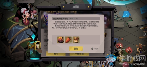 《貪婪洞窟2》新手必看寵物攻略！