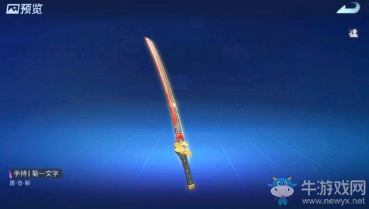居合斬！《堡壘前線》首位雙定制武器破曉者“櫻花武士”快劍登場！