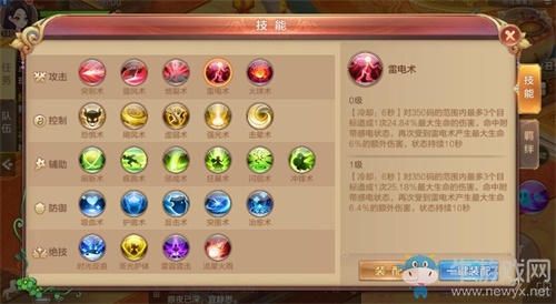 紅色神兵驚喜降臨！《自由幻想》手游“神兵出世”版本重磅發(fā)布